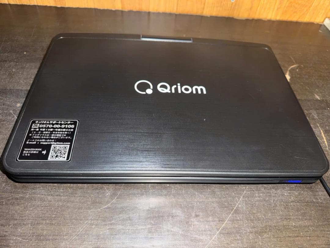 13.3インチBDプレーヤー TMB-L133R +特典CD