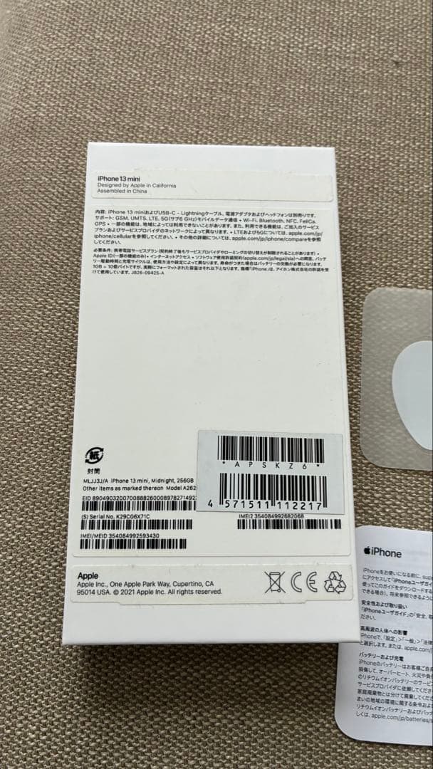 【本日限定】iPhone 13 mini 256GB SIMフリー 容量85%