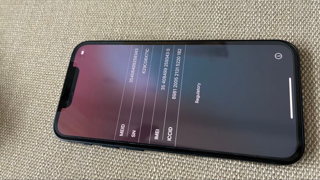 【本日限定】iPhone 13 mini 256GB SIMフリー 容量85%