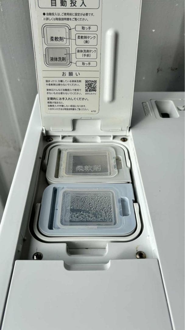 シャープ ドラム式洗濯乾燥機 ES-W113-SL 2020年型