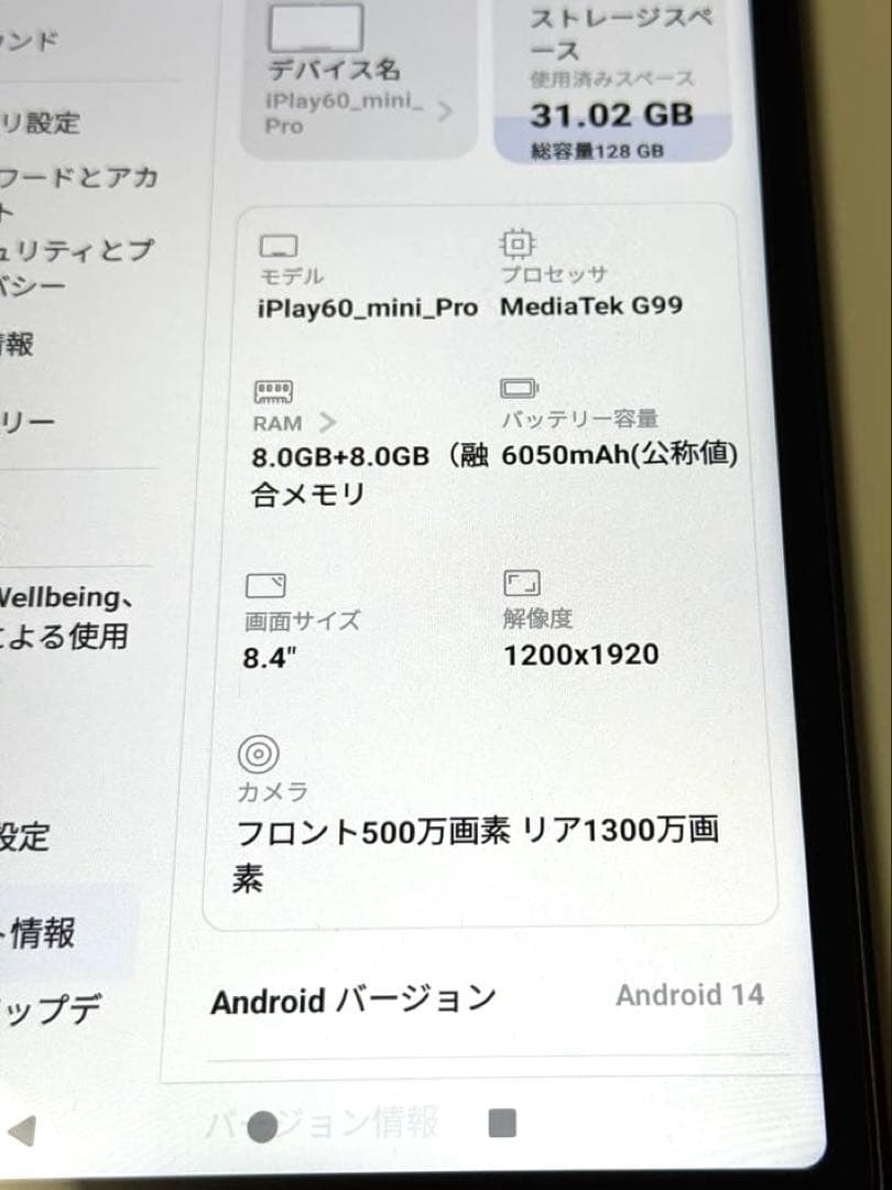 ALLODOCUBE iPlay60 mini Pro 8.4インチ タブレット