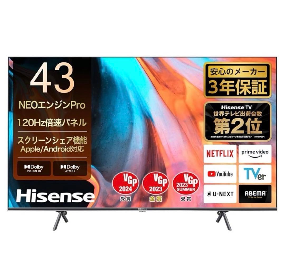 ハイセンス格安新品43V型倍速パネル液晶テレビ未開封品送料込み最終値下げ