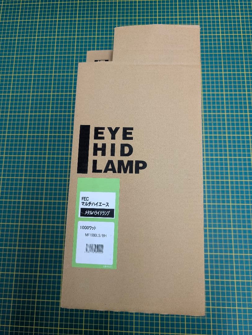 水銀灯　　マルチハイエース　メタルハライドランプ　MF1000LS/BH　1個