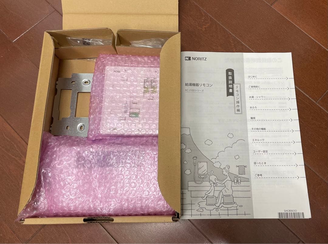 ノーリツ 給湯器 リモコン RC-J101S / RC-J132M