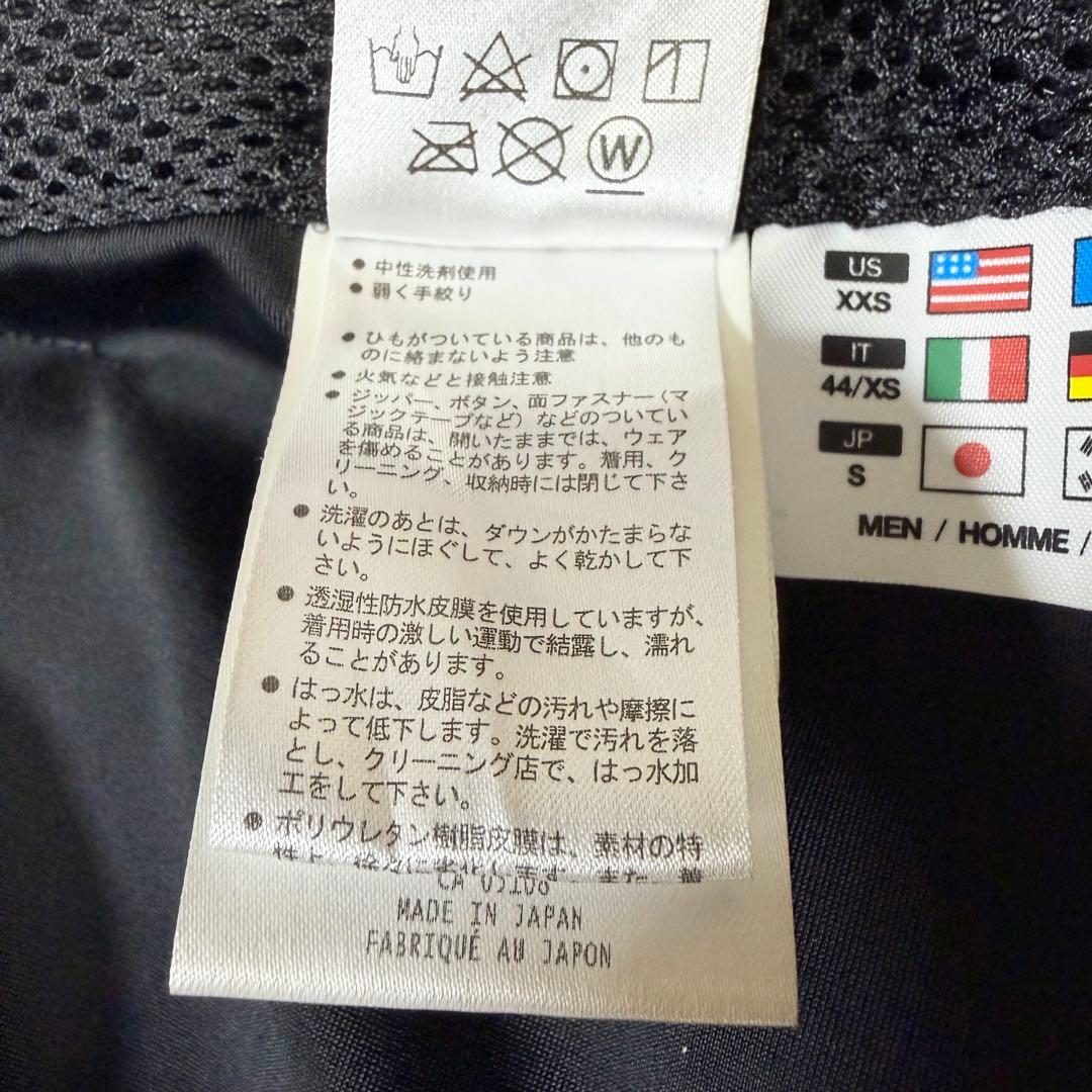 【美品】水沢ダウン　オルテライン　レジリエント　ジャケット　ネイビー　定価12万