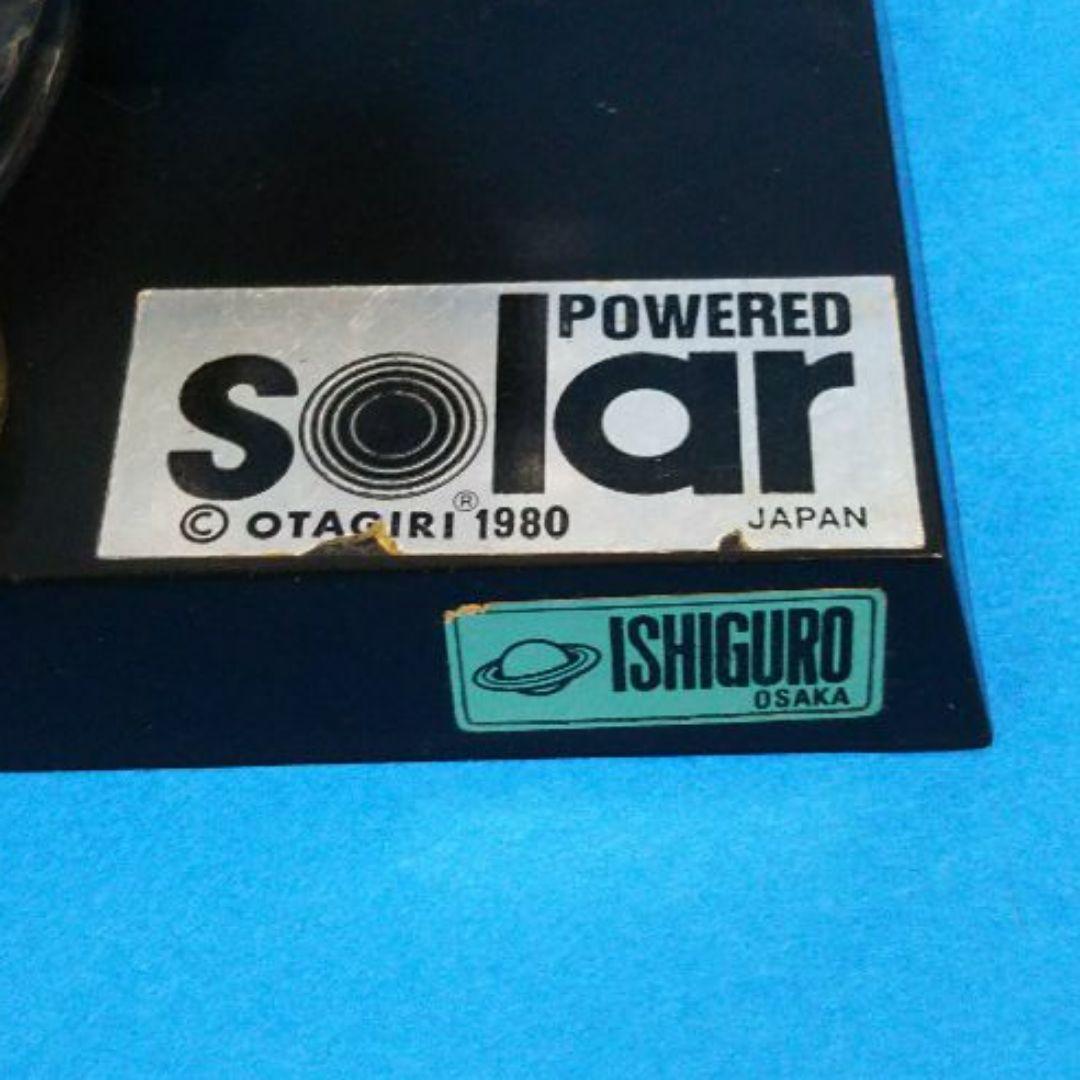 希少 昭和レトロ 初期 イシグロ ソーラー式 観覧車 1980年