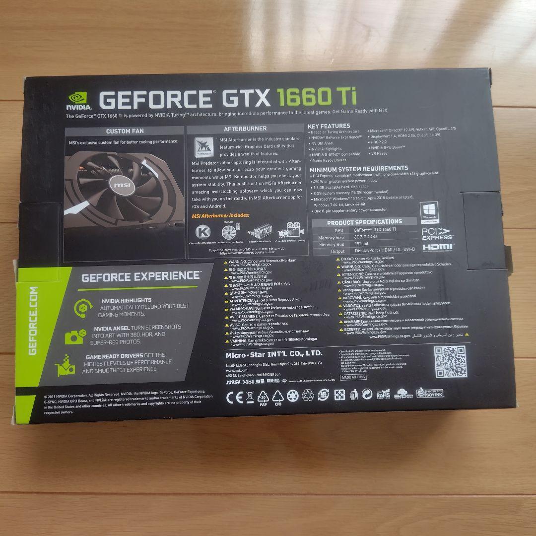 MSI AERO ITX GeForce GTX 1660 Ti ジャンク品