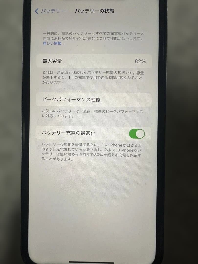 iPhone XR 64GB ホワイト SIMフリー