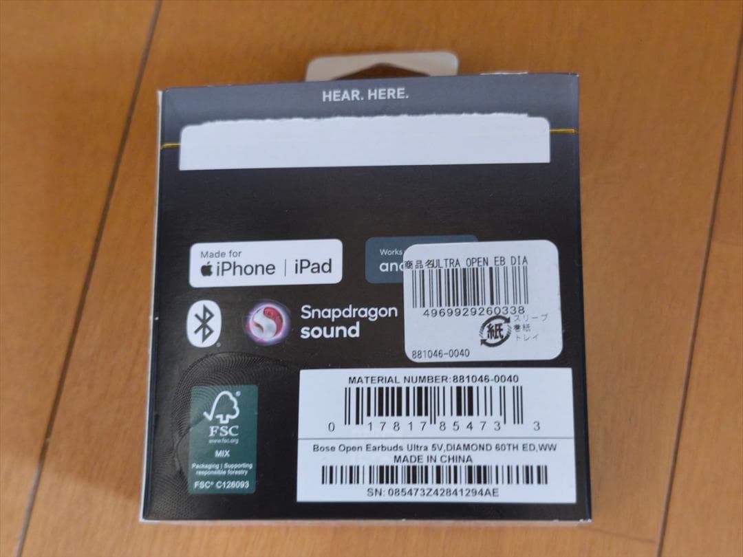 イヤホン Bose Ultra Open Earbuds Diamond