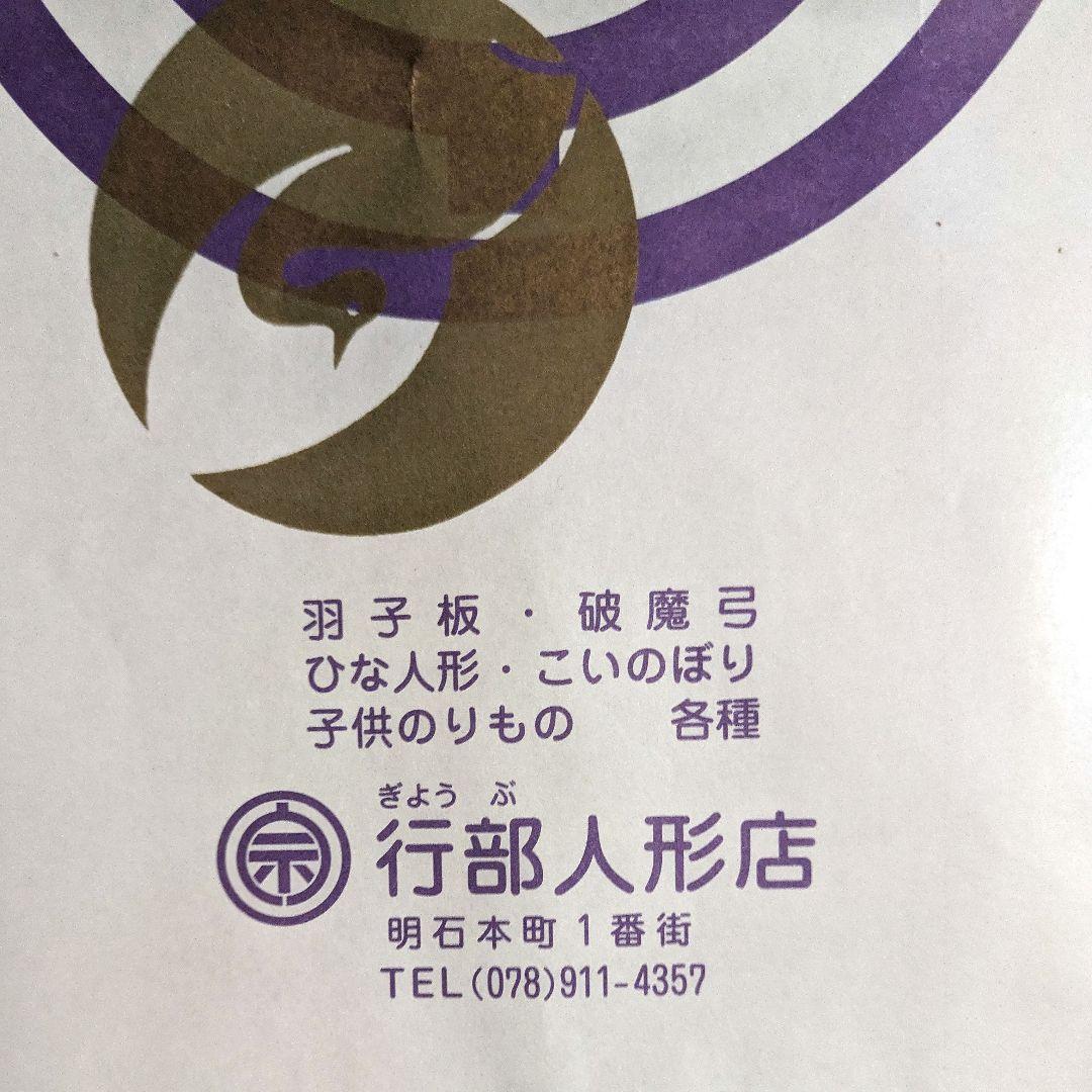 雛人形セット 伝統的な五人装飾付き