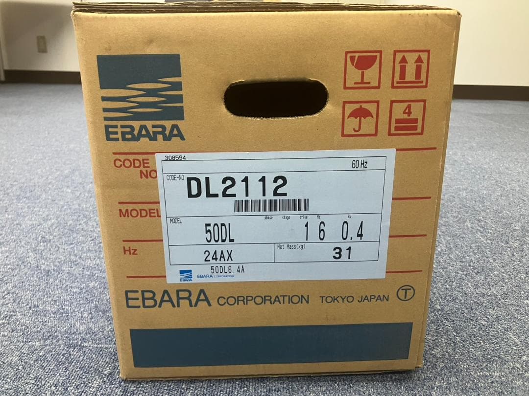 【交渉不可】50DL6.4A エバラ 水中ポンプ