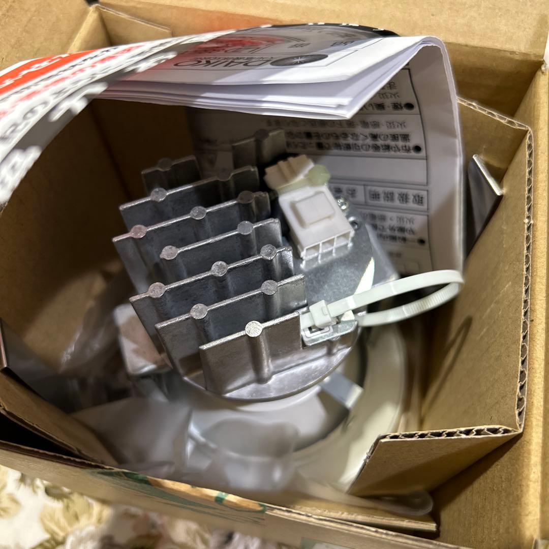 新品大特価 大光電機 ダウンライト 電源別売LZD93506NWB 2台セット