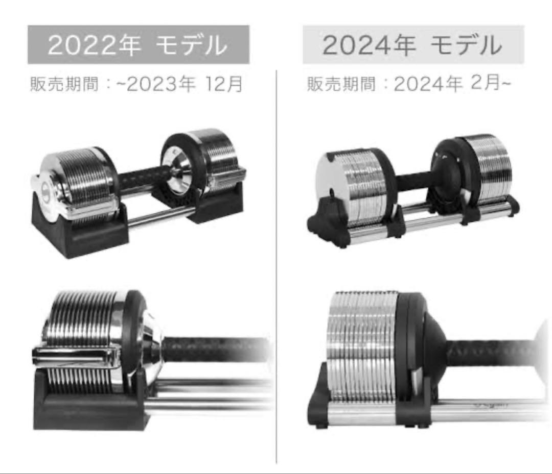 値下げ中①32kg 可変式ダンベル