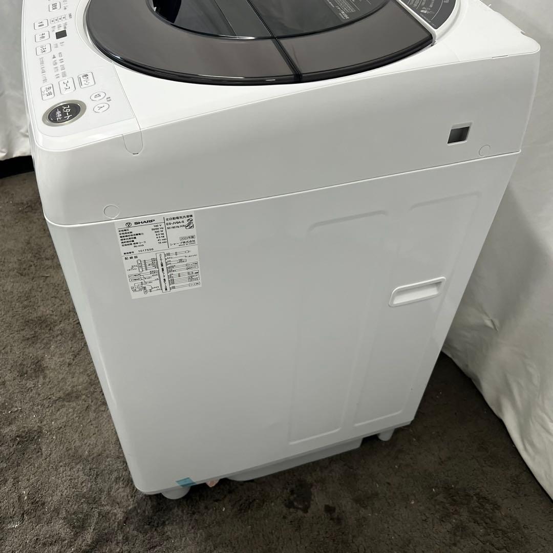 910⭕️未使用展示品　洗濯機　シャープ　24年　風乾燥付　9キロ　設置無料　安い