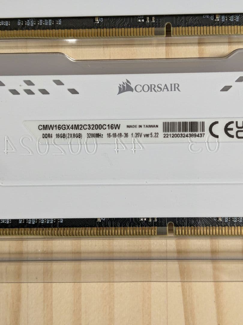 コルセア VENGEANCE RGB PRO DDR4メモリ 8GB×2