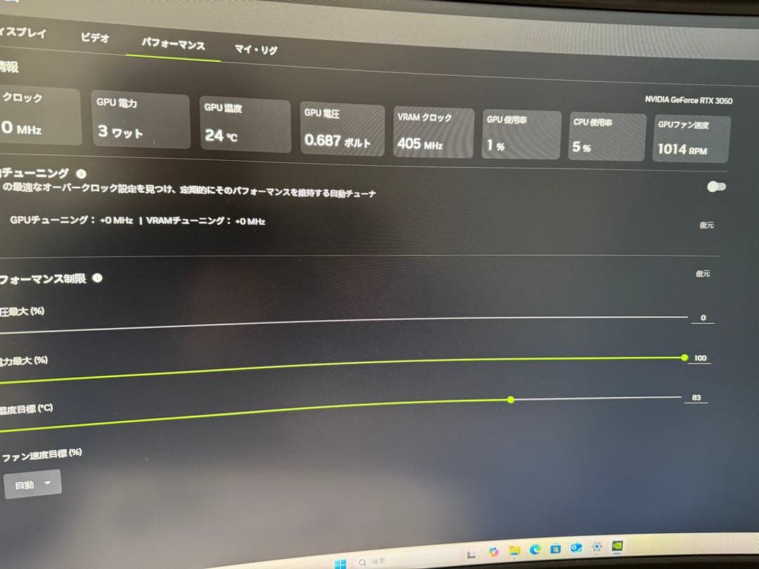 ☘️ゲーミングPC RTX3050