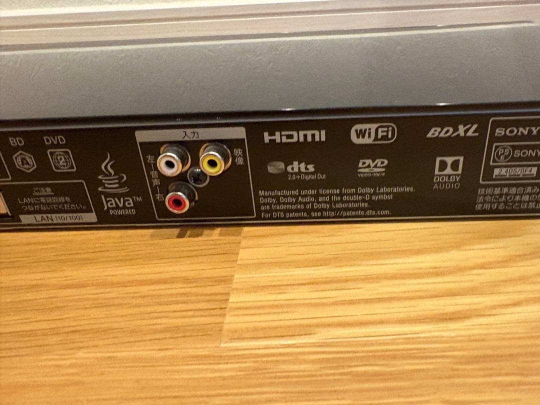 SONY BDZ-ZW1500（1TB） ブルーレイ