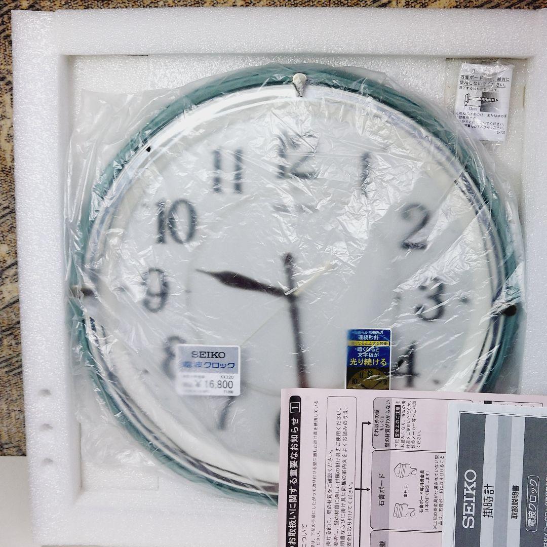 SEIKO セイコー 掛け時計 電波クロック 電波掛け時計 グリーン