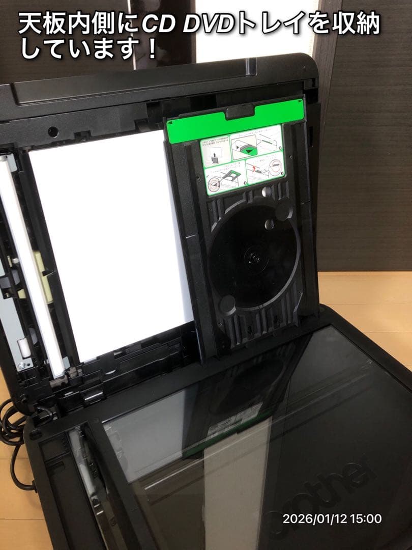 【推奨美品】brother MFC-J880N FAX スマホ印刷対応プリンター