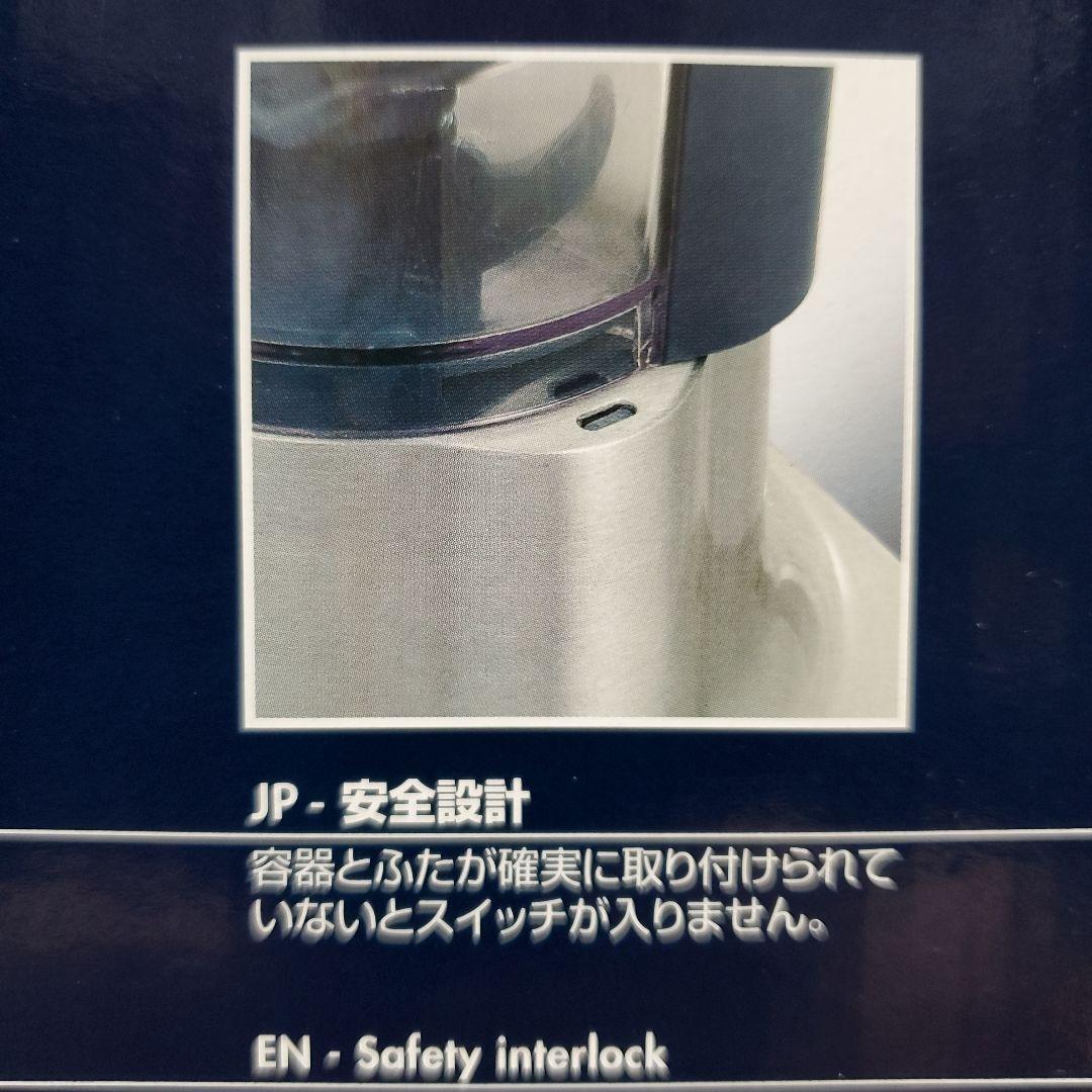 美品 デロンギ ミニフードプロセッサー 強力な4枚刃搭載 DCP250-RN