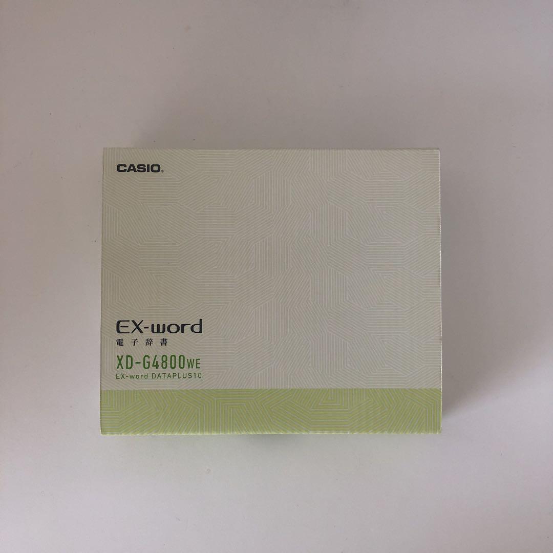 電子辞書 CASIO