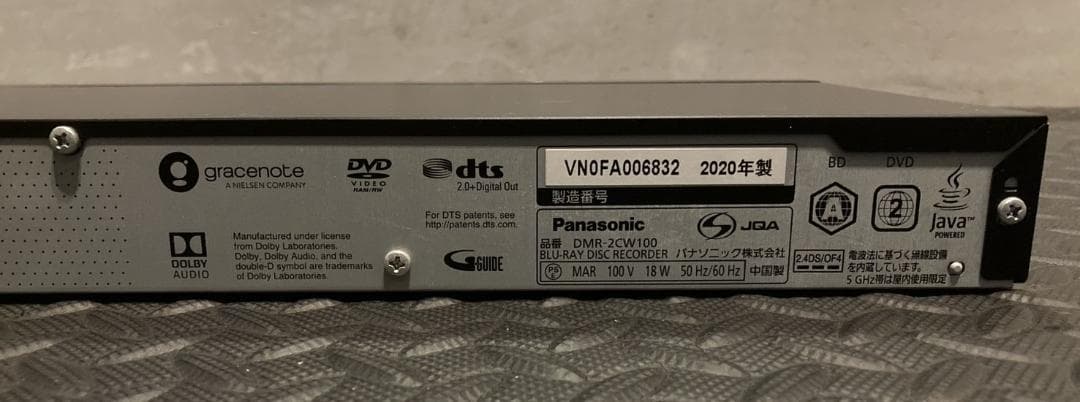 ［marumaru様用］Panasonic製 DMR-2CW100