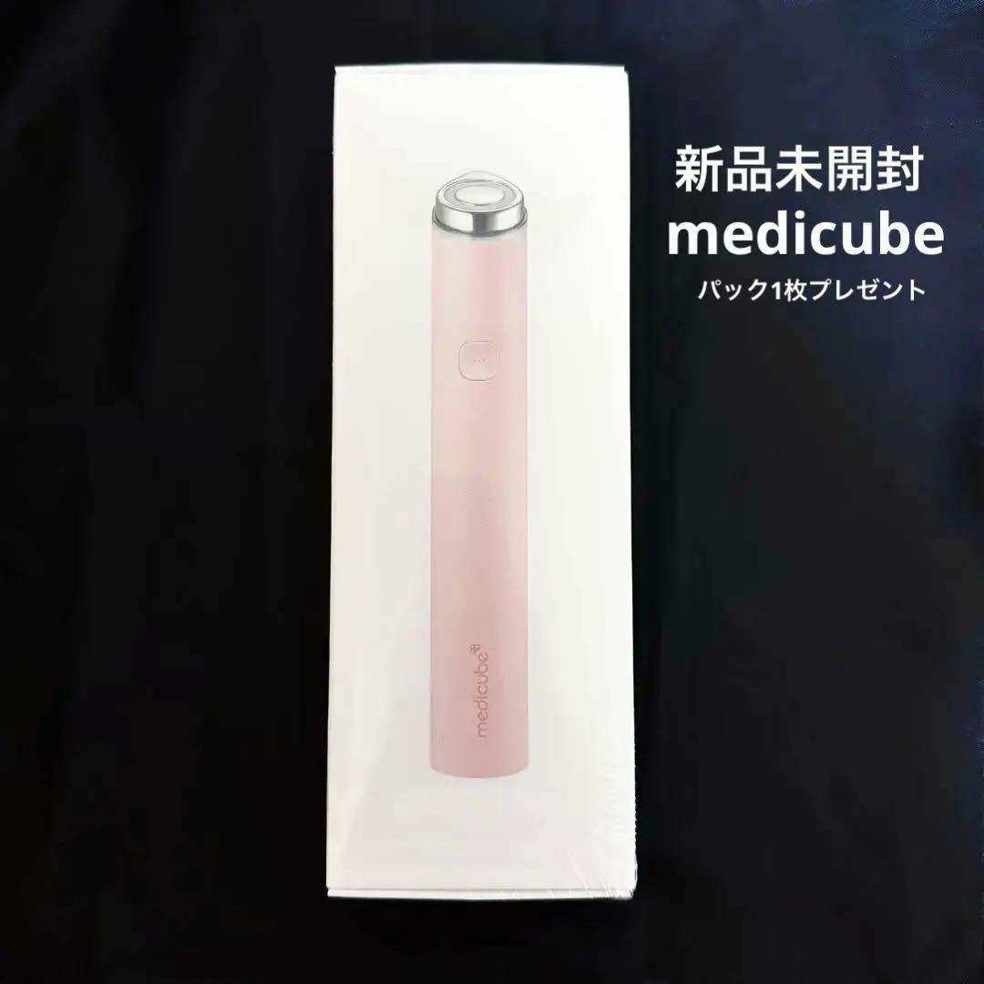 新品未開封 メディキューブ ブースタープロ ミニ medicube 美顔器