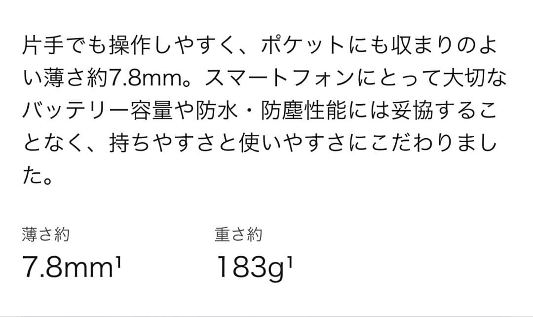 【OPPO】♡本体 美品♡Reno9A／ムーンホワイト