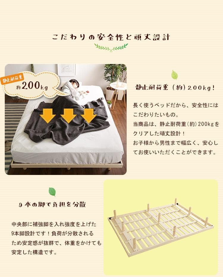 【ダブル】 北欧パインフレームの高さ調節可能なベッド <フレームのみ>