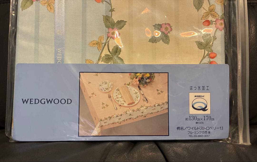 ★ 新品 ★  テーブルクロス 約130×170cm