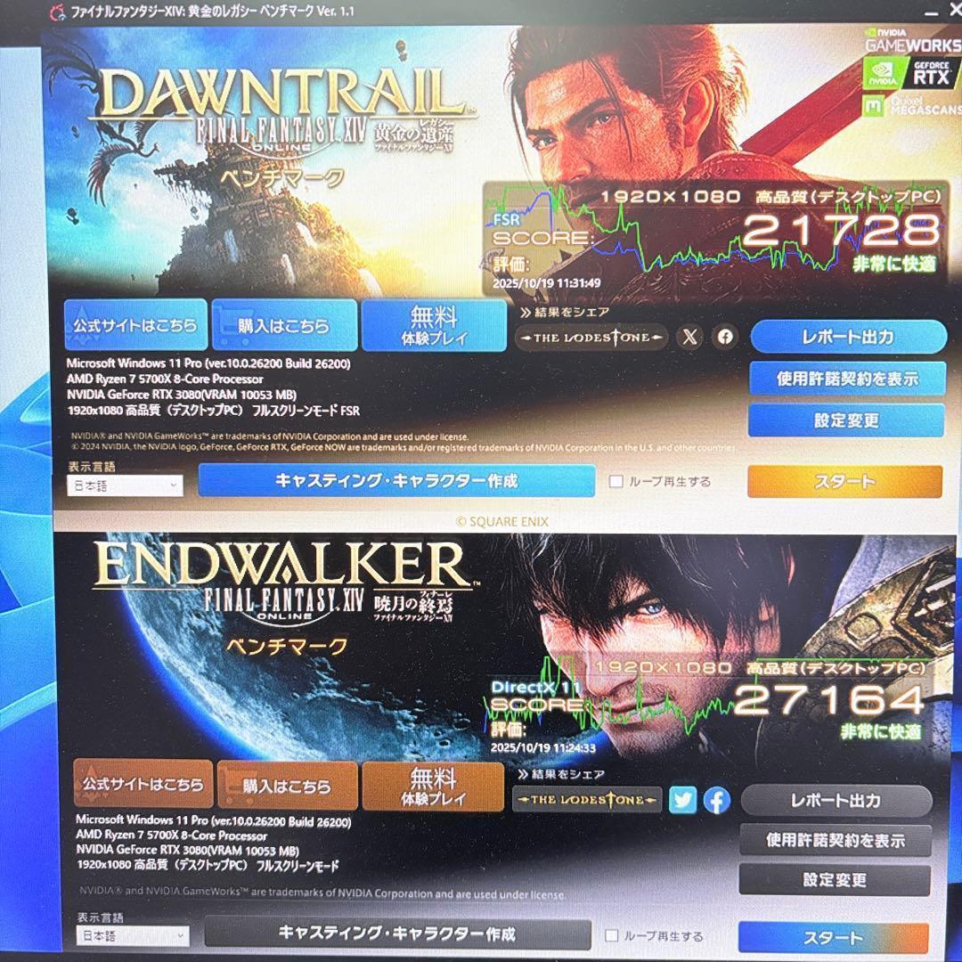 ゲーミングPC Ryzen7 5700X RTX3080 ゲーム＆クリエイティブ