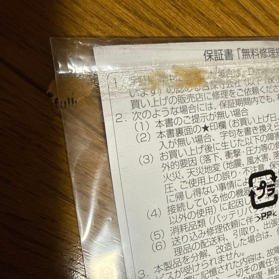 dynabook K70/HY 動作確認⭕️ 値引き⭕️