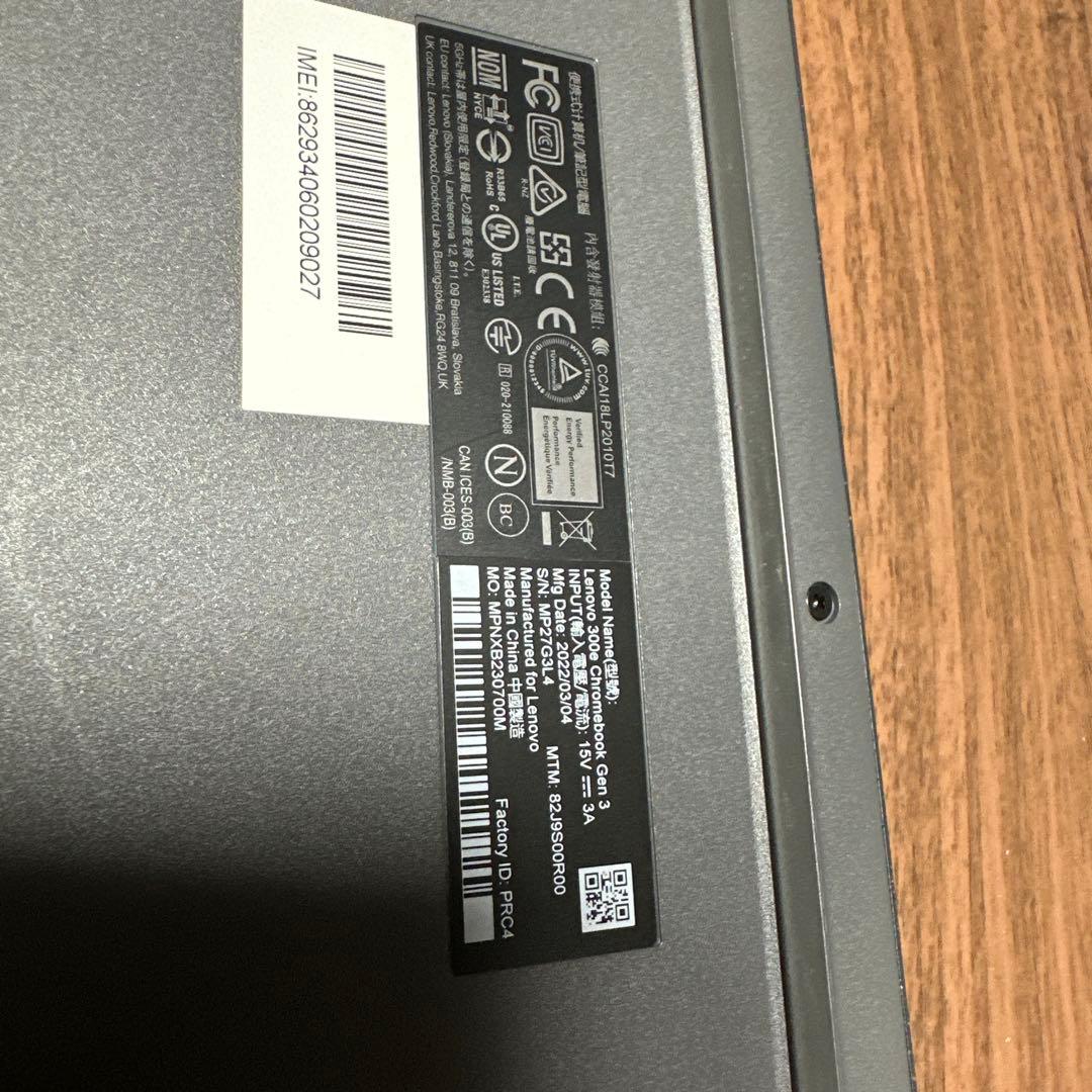 Lenovo 300e Chromebook Gen3 360度回転 2022年