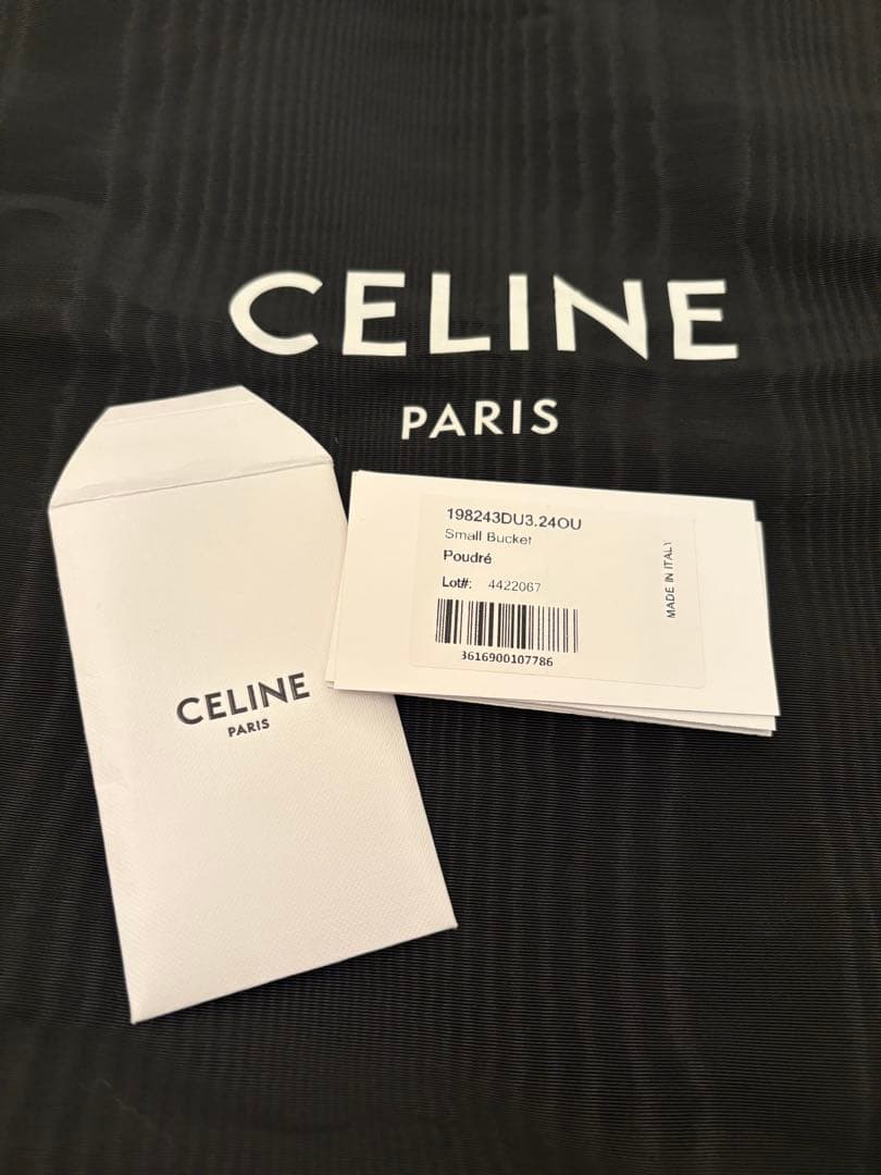 ♡さま専用　CELINE キュイルショルダーバッグ　トリオンフ