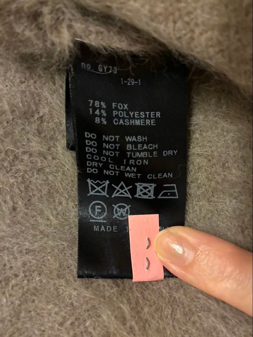 IENA イエナ フォックスカシミヤVネック カーディガン ベージュ