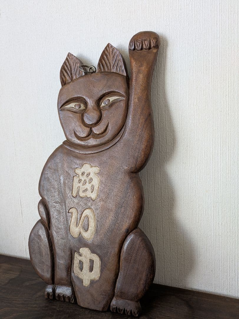 アンティーク 大型 木製 招き猫 木彫り 猫看板 縁起物 商売繁盛 骨董 猫