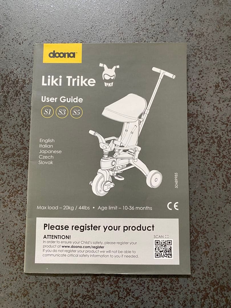 即発送【美品】doona Liki Trike ドゥーナ　リキトライク【レッド】