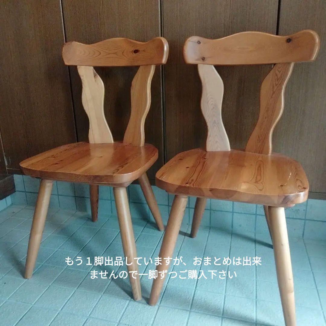 デンマークヴィンテージ/天然木/無垢/カントリーチェア/椅子/レトロ