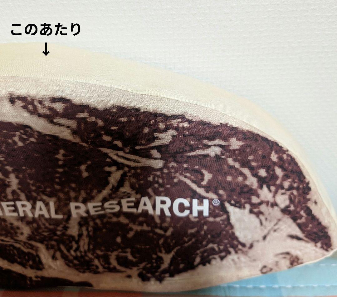 k*a様 GENERAL RESEARCH クッション Mountain Res