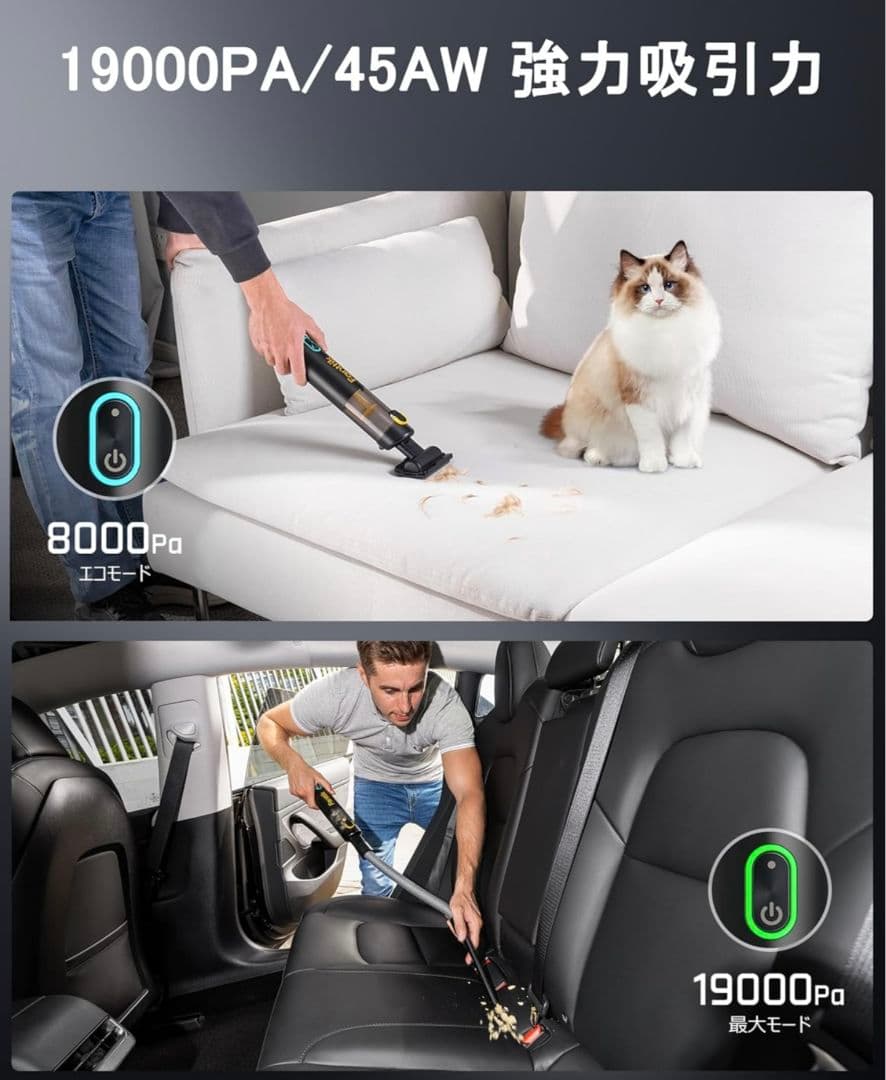 Fanttik Slim V8 Apex ハンディクリーナー 19000Pa