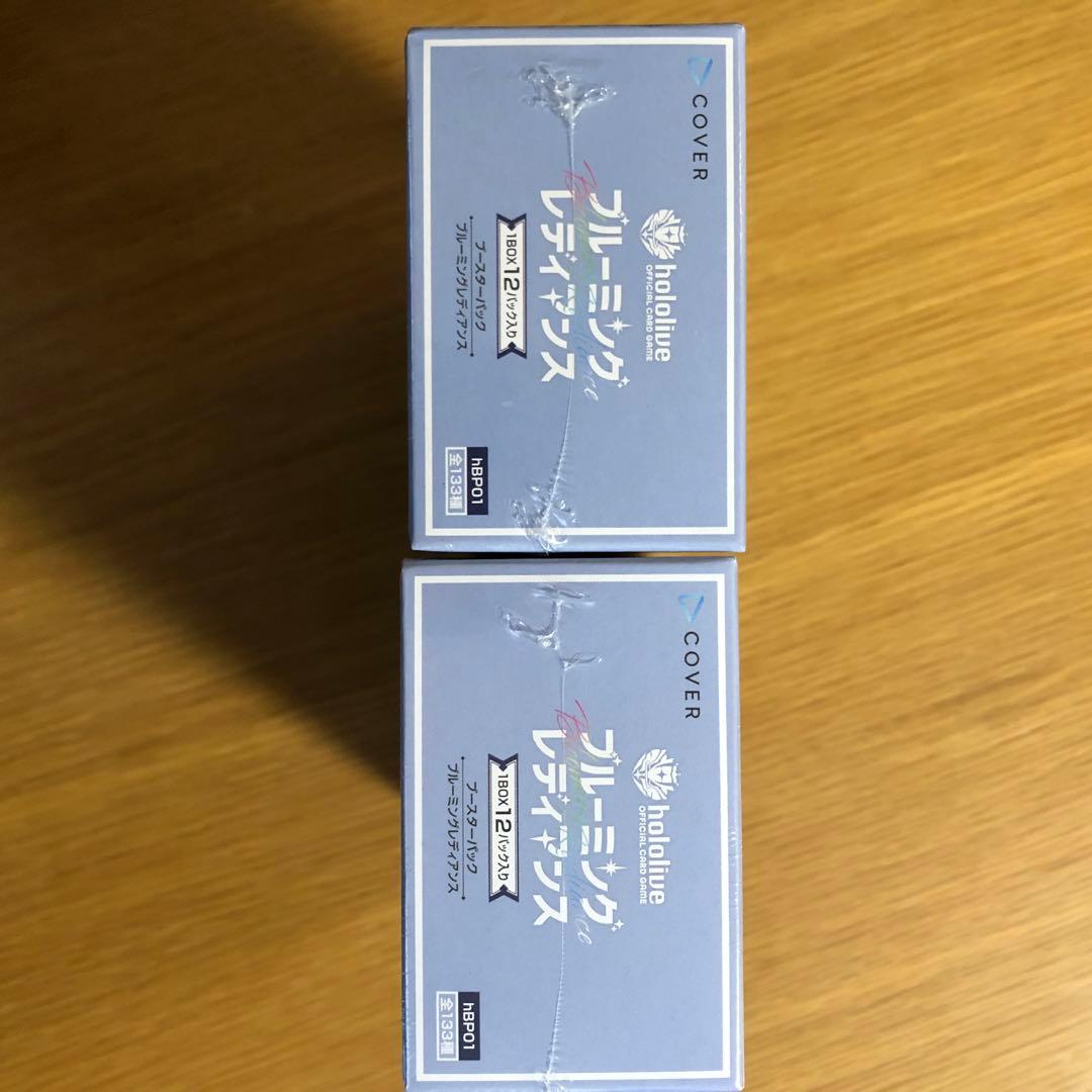 ブルーミングレディアンス　2box シュリンク付き未開封