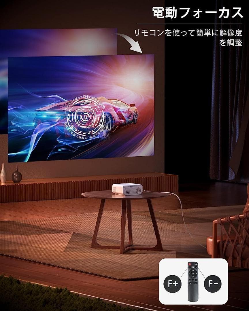 大人気✨小型プロジェクター✨電動フォーカス ネイティブ1080P 17000LM