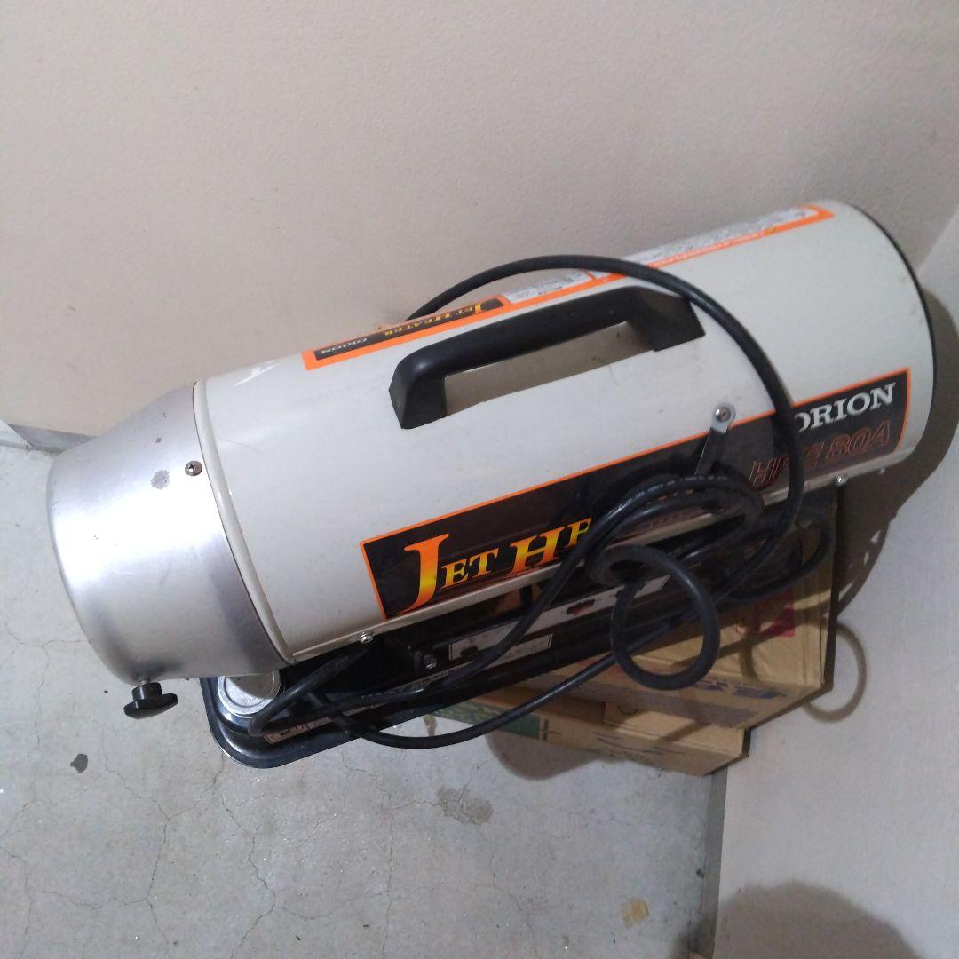 ジェット ファンヒーター HL-E80A 2100W