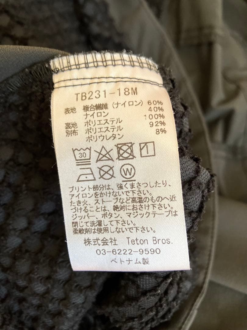 Teton Bros ランウィズオクタ　Run With Octa サイズM