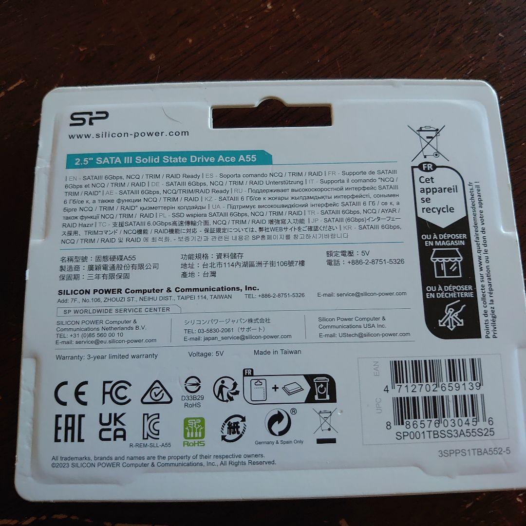 SP A55 1TB SSD 2.5インチ SATA III　未開封