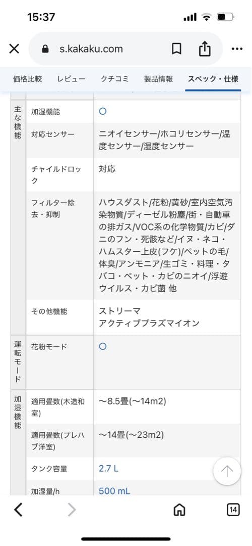 ACK55X-T 空気清浄機 ディープブラウン