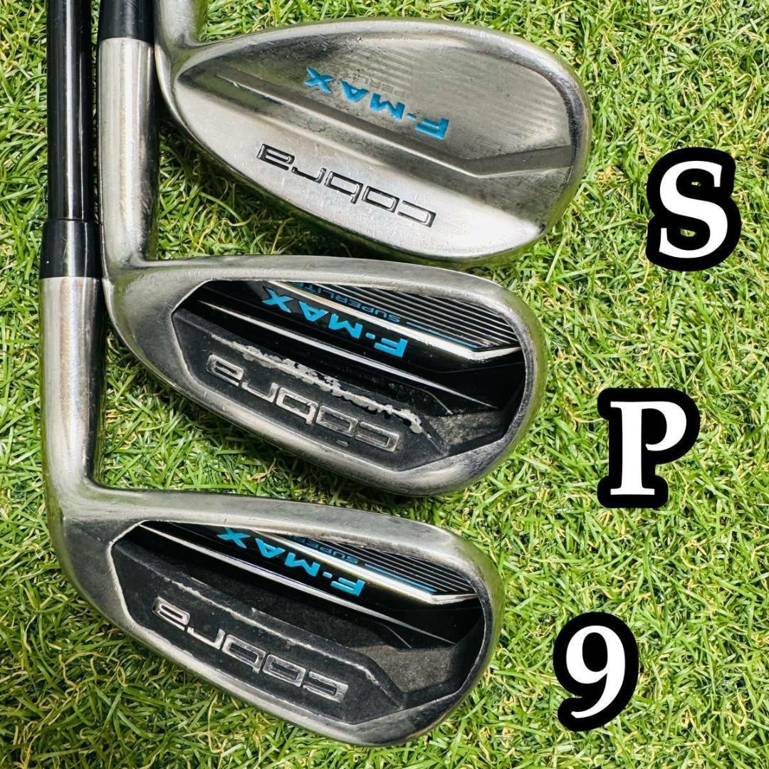 【良品】初心者推奨 コブラ F-MAX レディースアイアンセット 5本 L