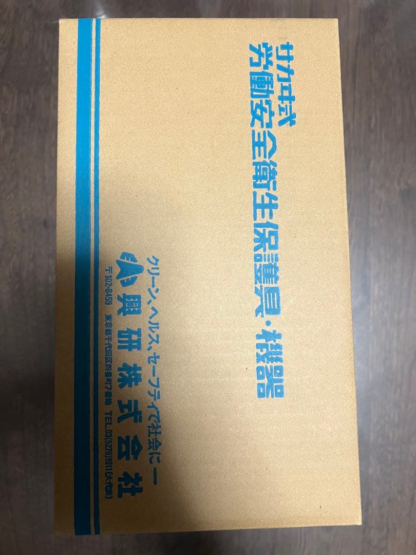 KOKEN 1621G型 防塵マスク フィルター付き