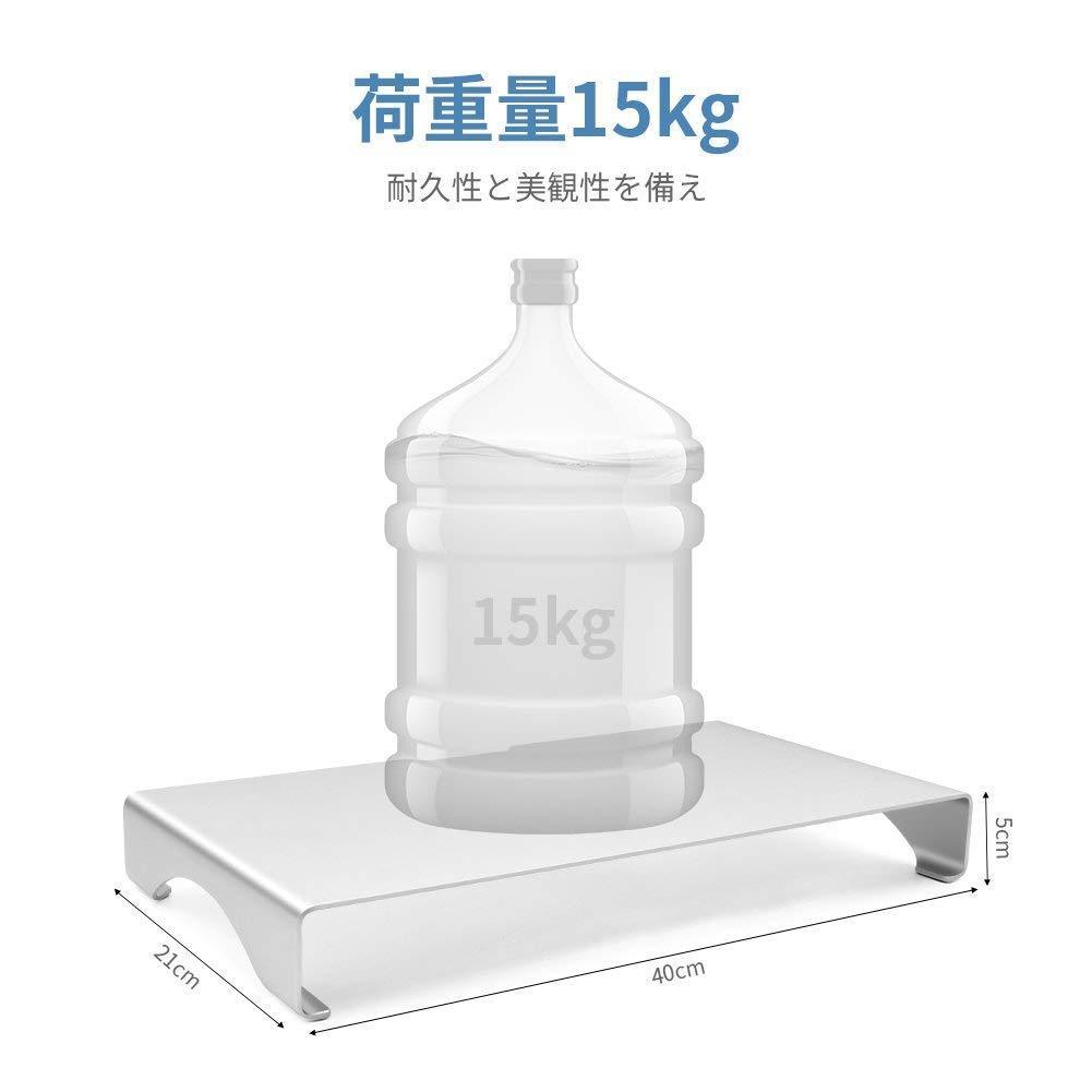 キーボード収納 モニタースタンド 幅40cm アルミ製