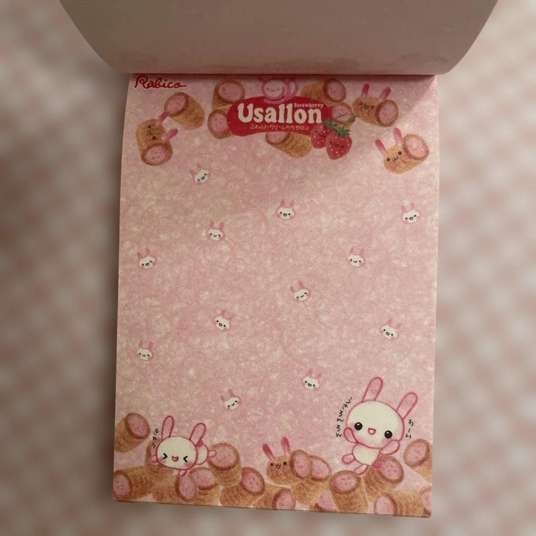 クーリア　平成レトロ　チビメモ　ラビットカット